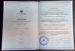 Дп