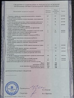 Оц